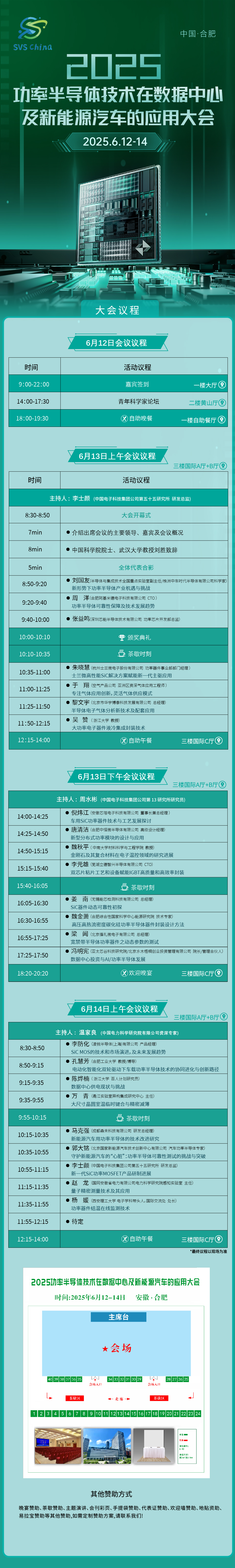 微信图片_20250516160749.jpg