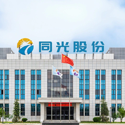 河北同光半导体股份有限公司