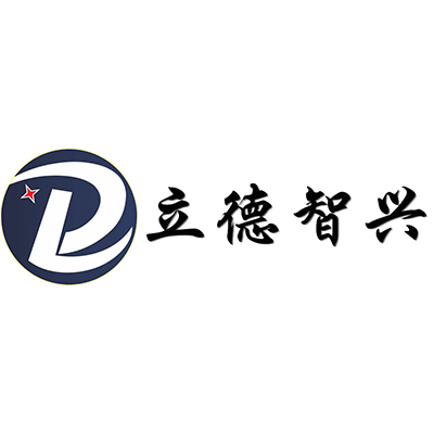芜湖立德智兴半导体有限公司