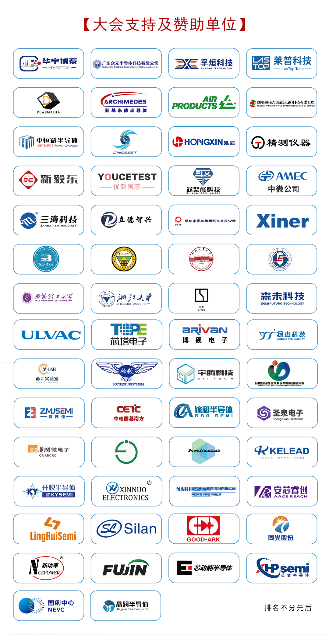 微信图片_20250611160439.jpg