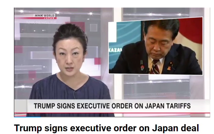 特朗普签了！美日贸易协议正式执行，但15%关税与5500亿投资面临巨大变数