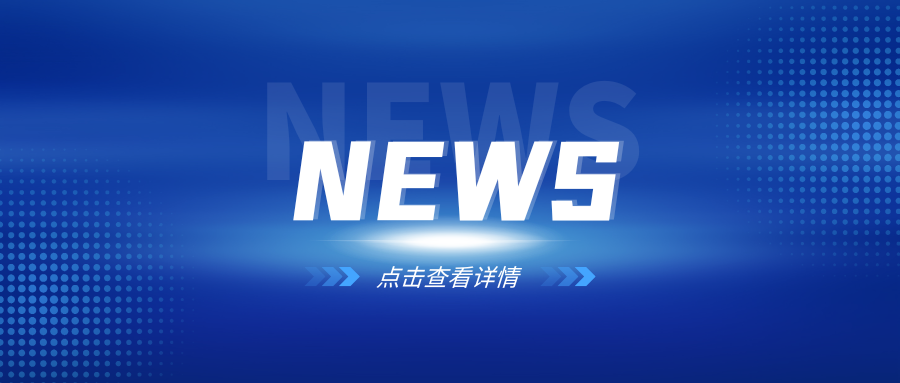 湖北启动“光芯”革命：全国首发技术集群落地，剑指自主计算产业高地